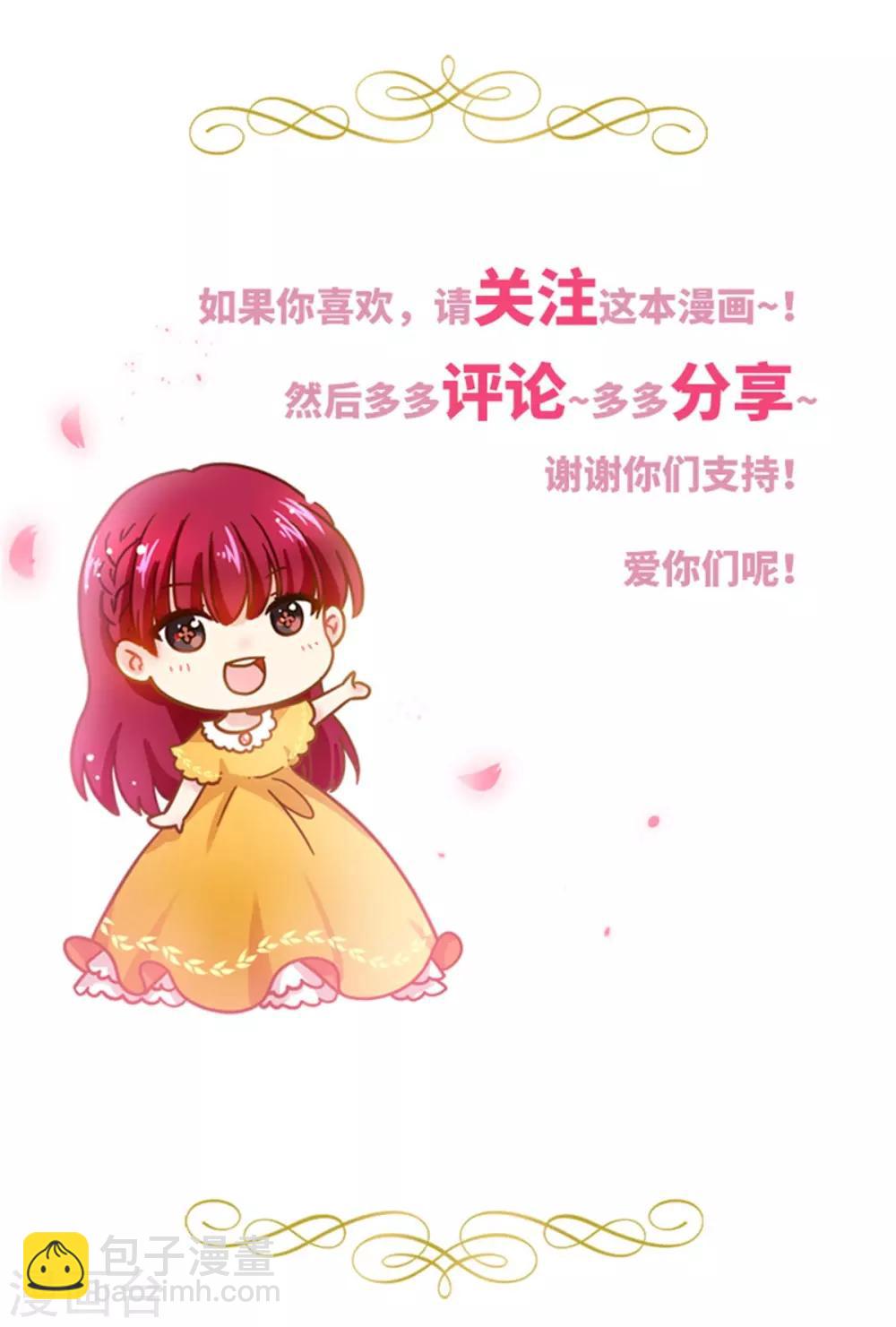第二季第36话 逛街-第147话