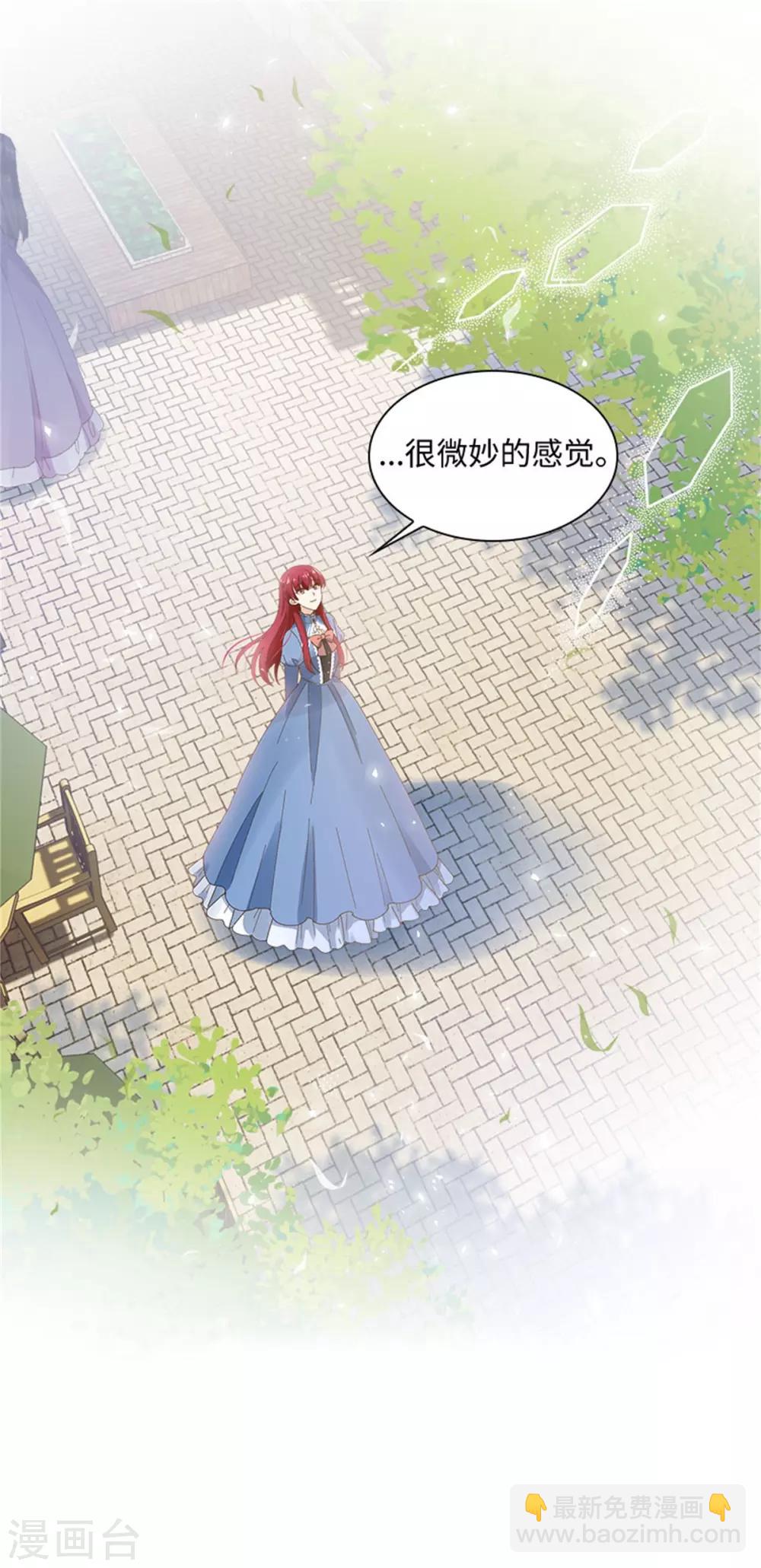 第二季第36话 逛街-第147话
