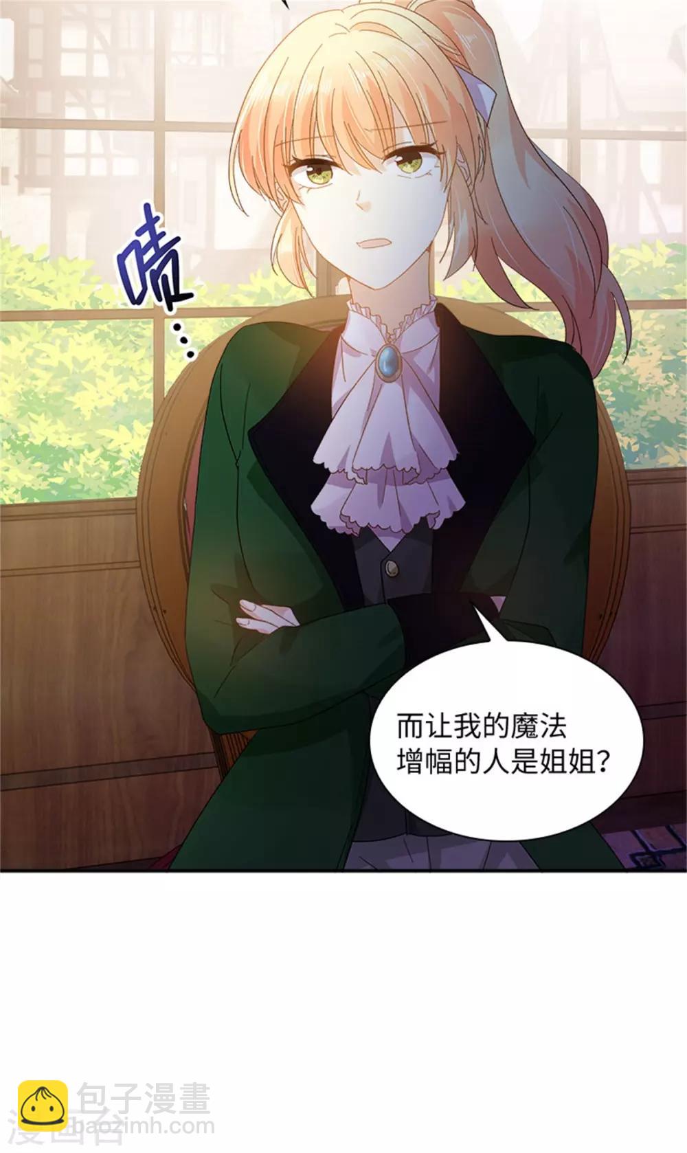 第二季第38话 一见钟情-第149话