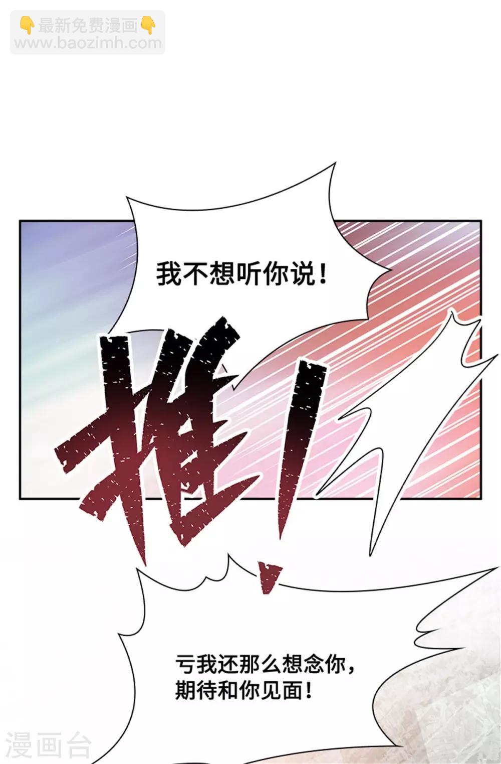 第二季第38话 一见钟情-第149话