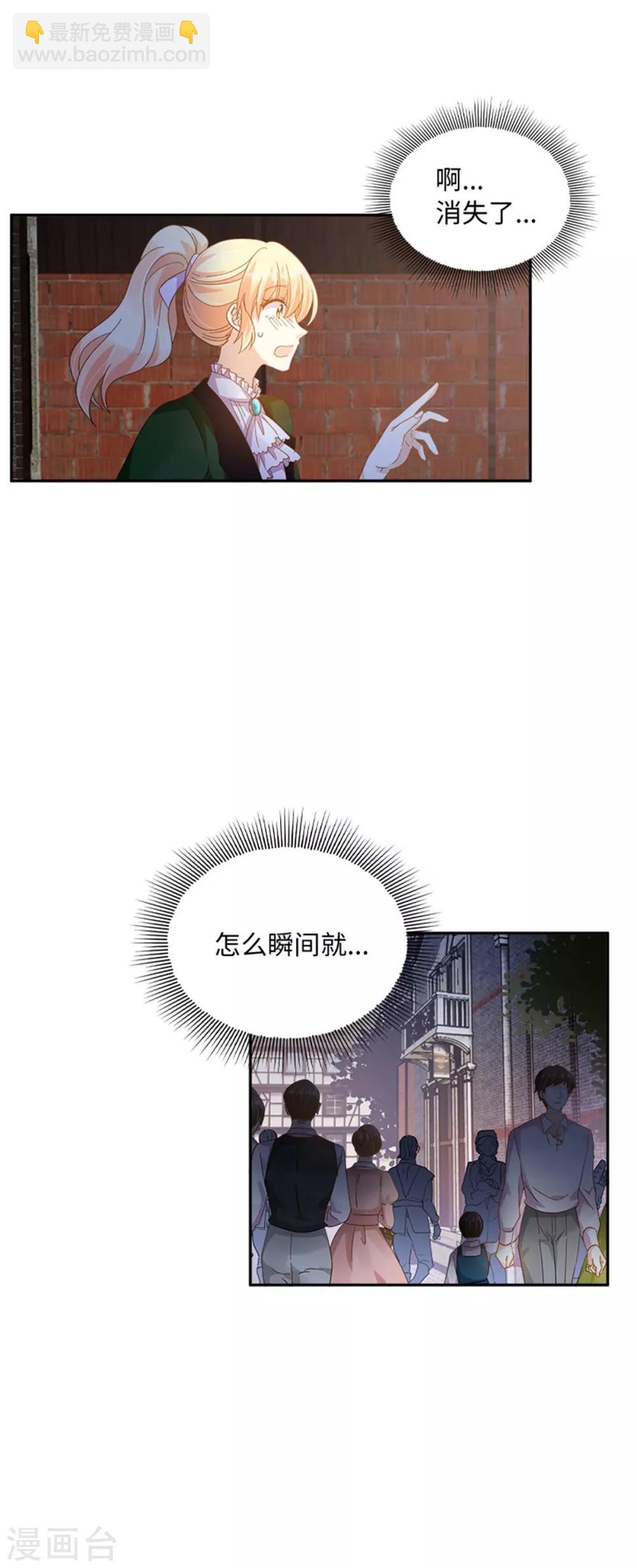 第二季第38话 一见钟情-第149话