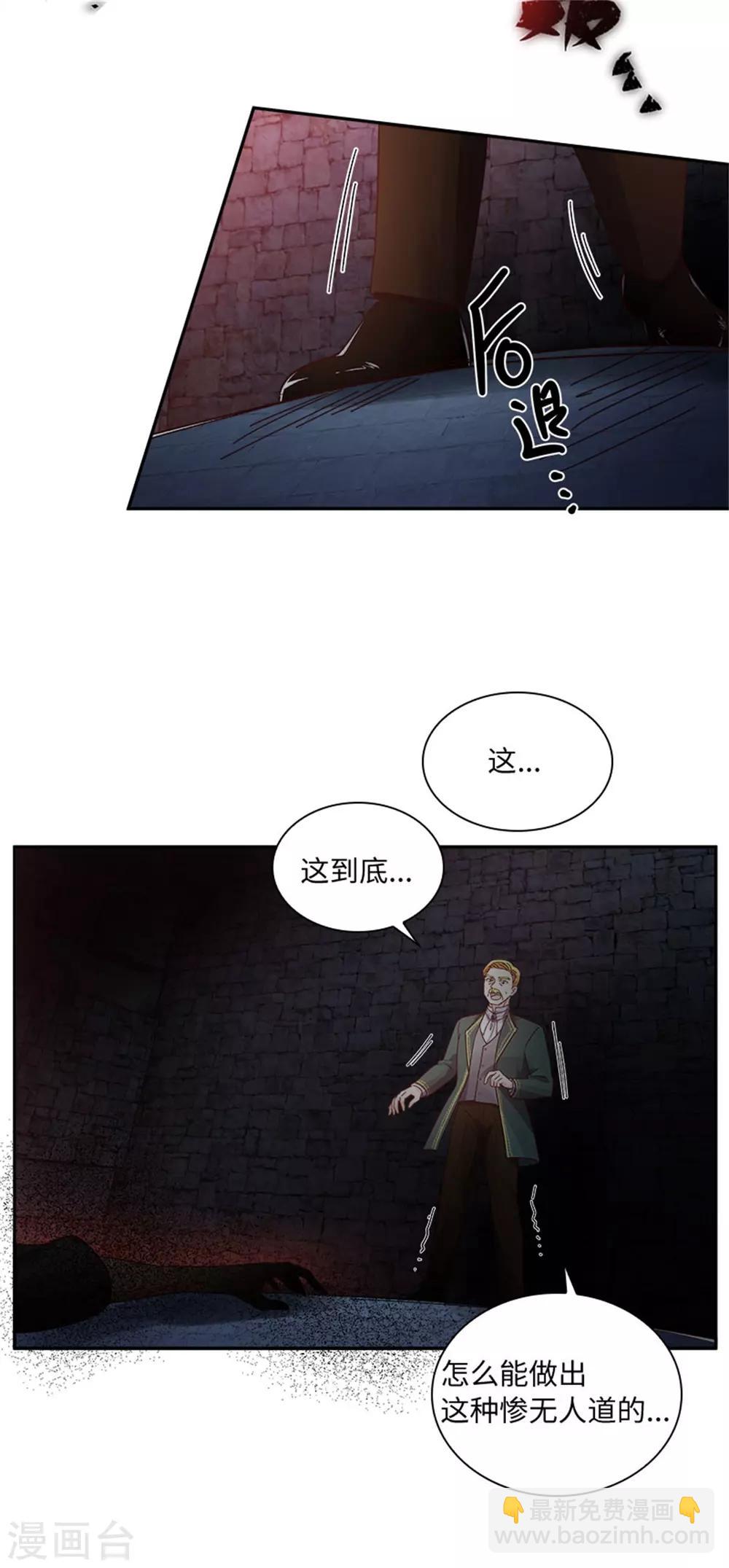 第二季第40话 能量石-第151话