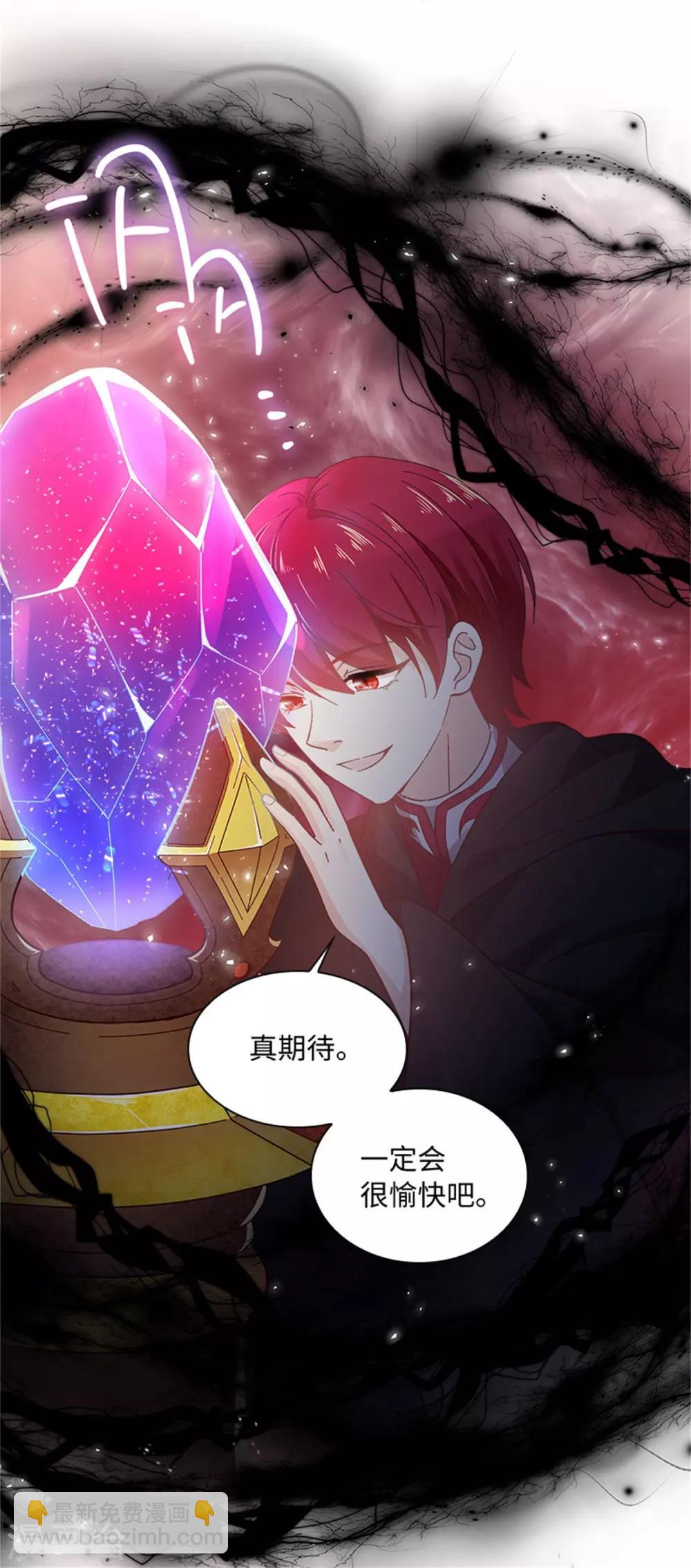 第二季第40话 能量石-第151话