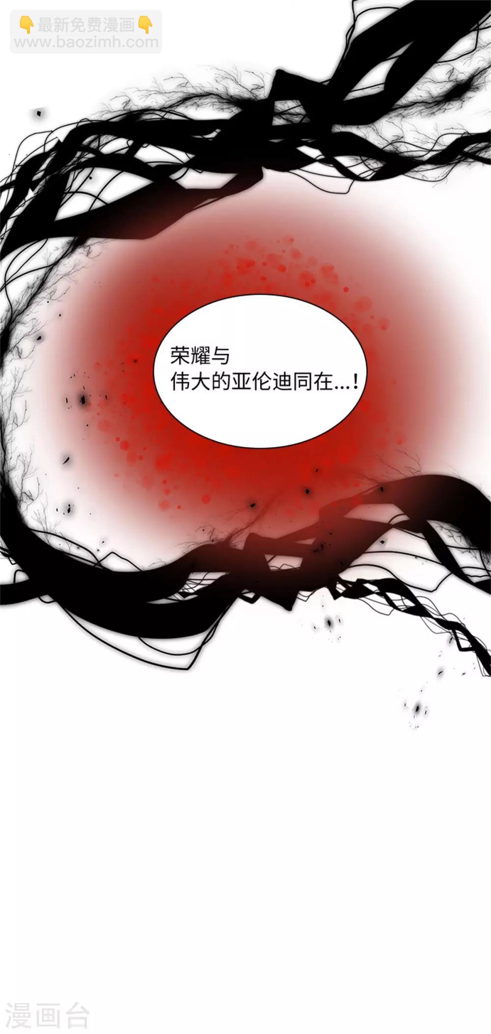第二季第40话 能量石-第151话