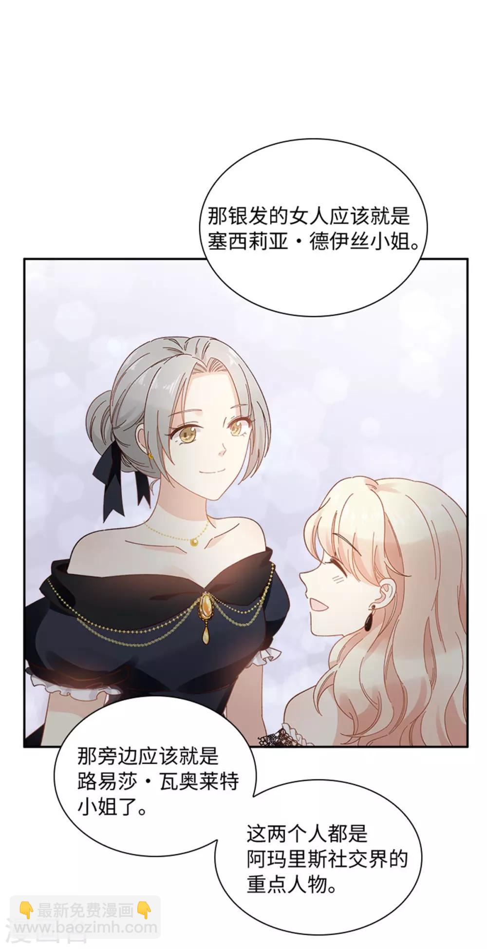 第二季第42话 关爱-第153话