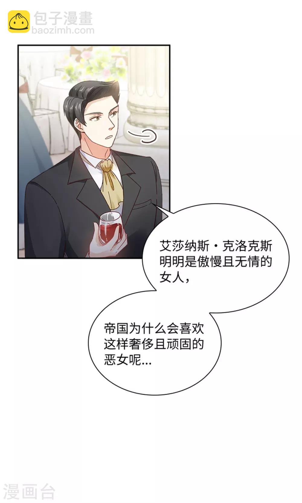第二季第42话 关爱-第153话