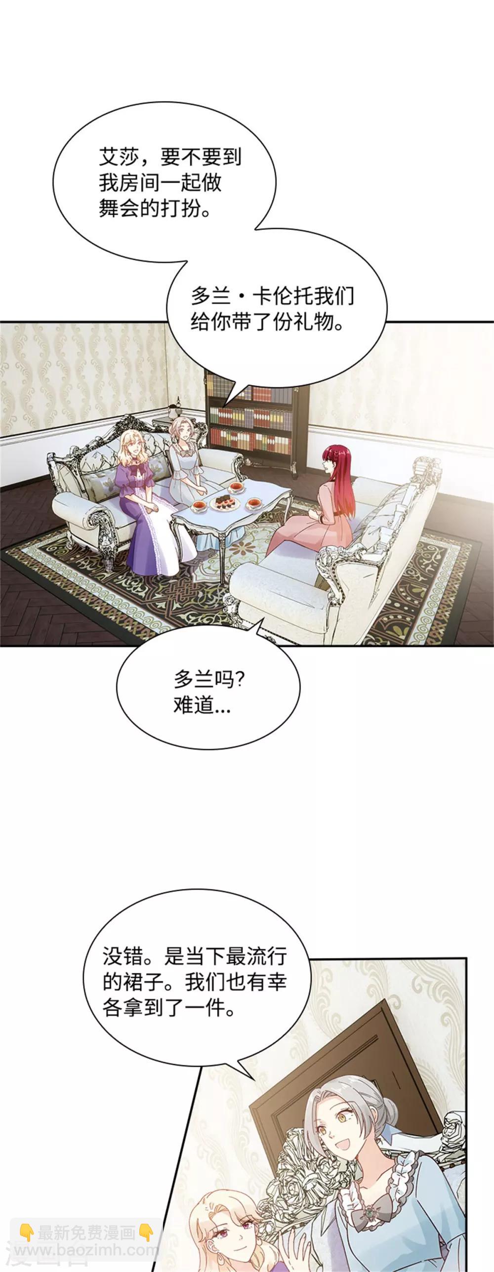 第二季第42话 关爱-第153话