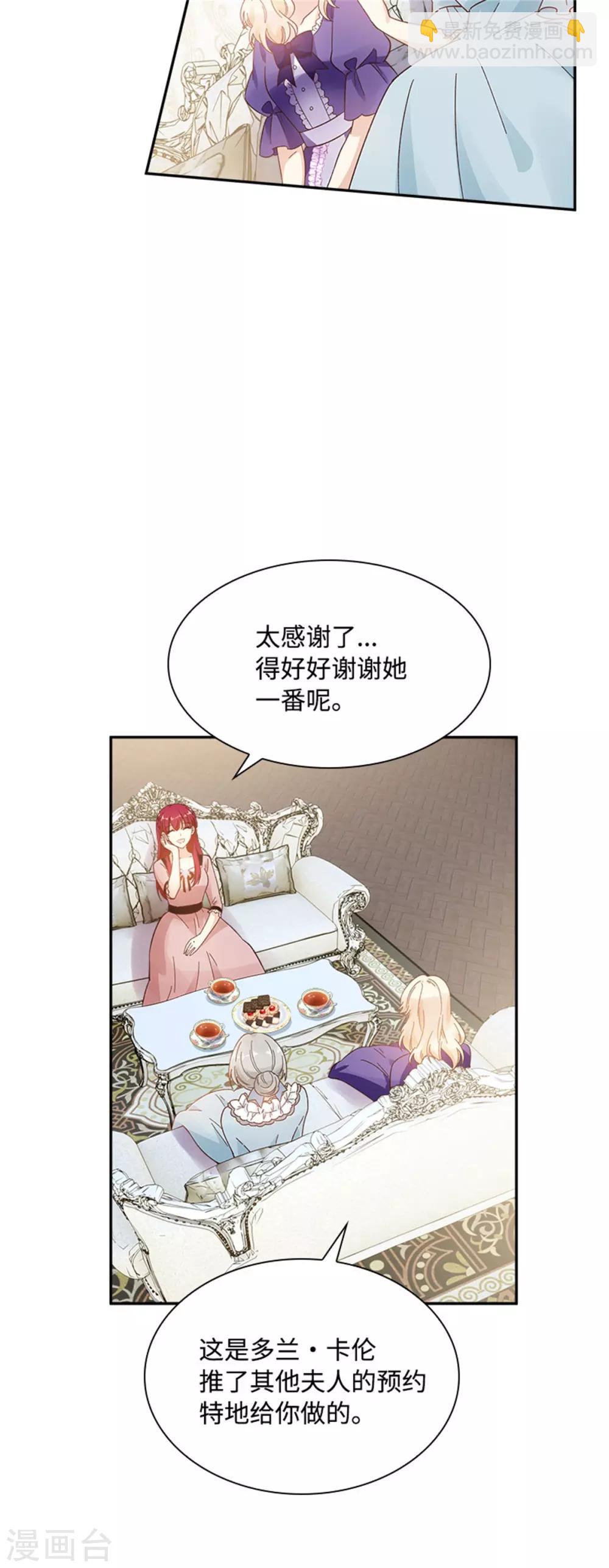 第二季第42话 关爱-第153话