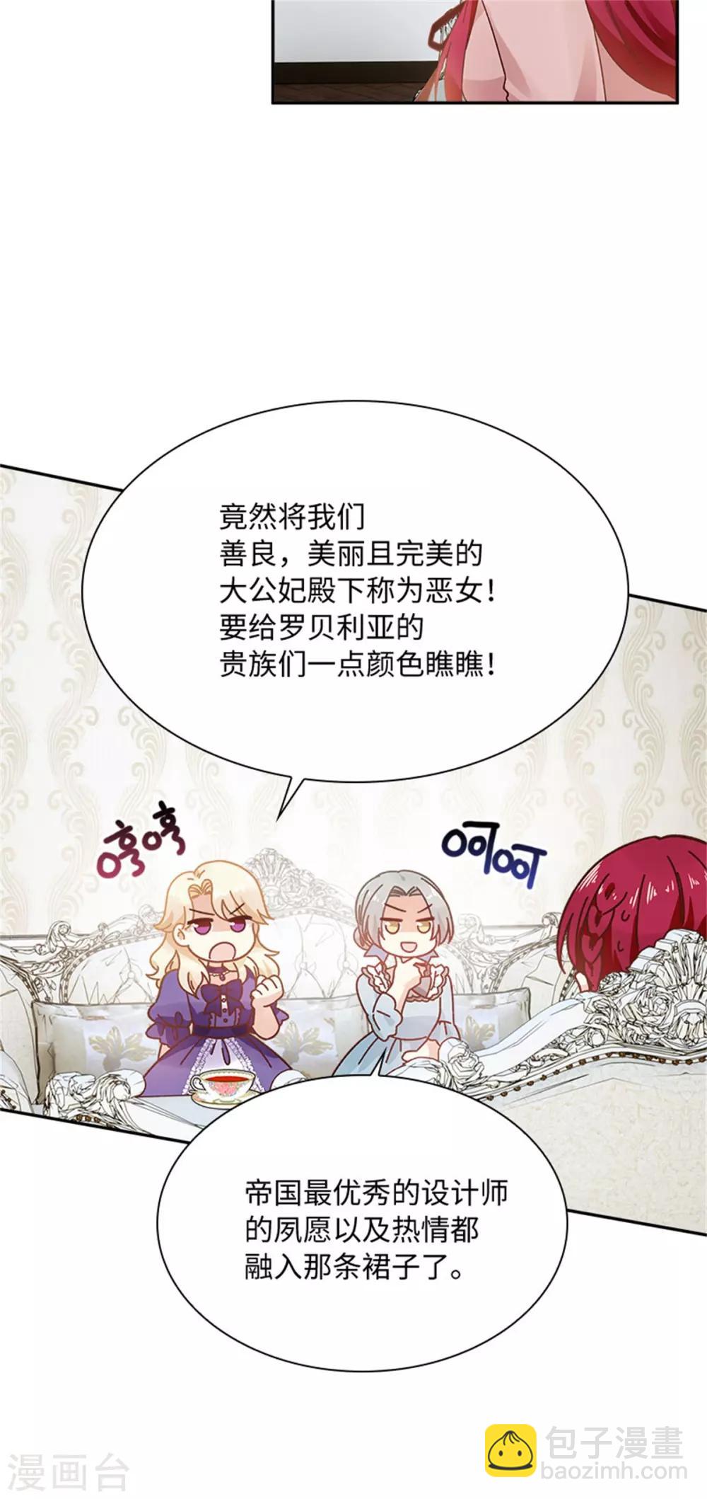 第二季第42话 关爱-第153话