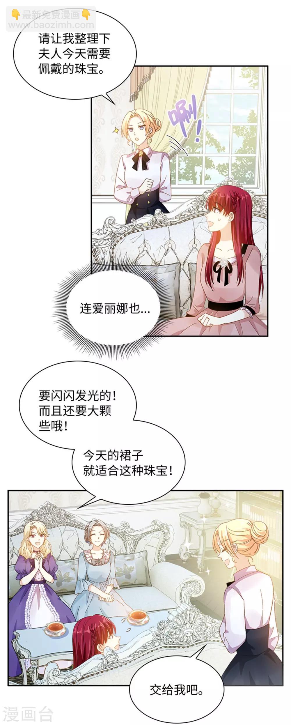 第二季第42话 关爱-第153话