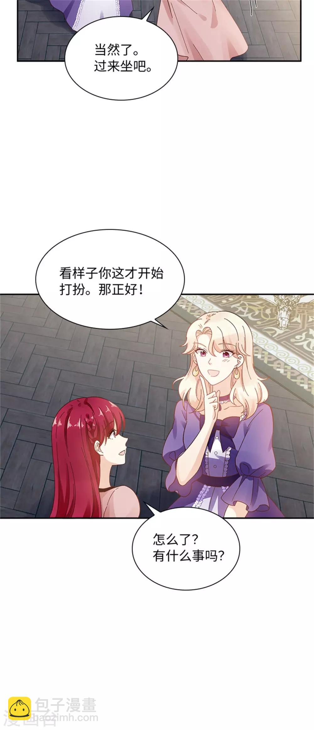 第二季第42话 关爱-第153话