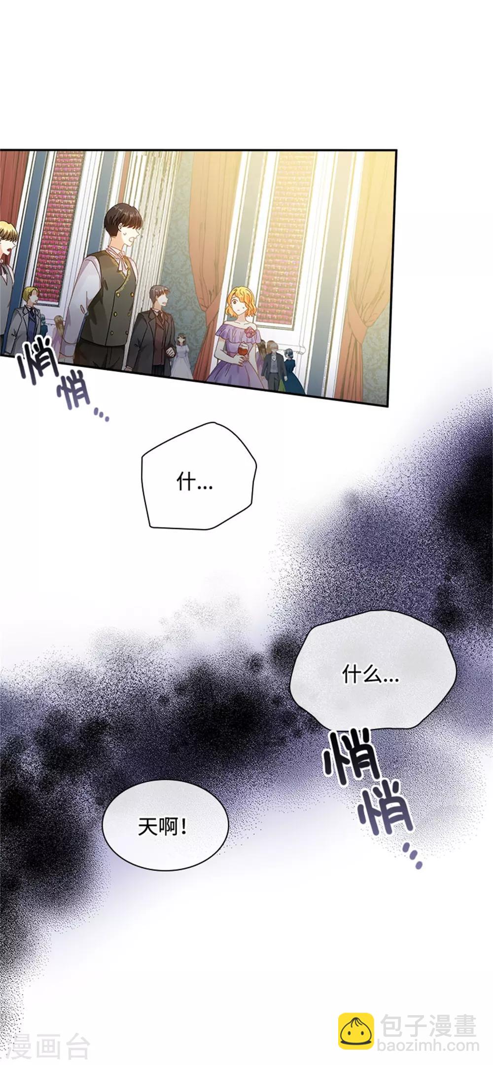 第二季第44话 宣布-第155话