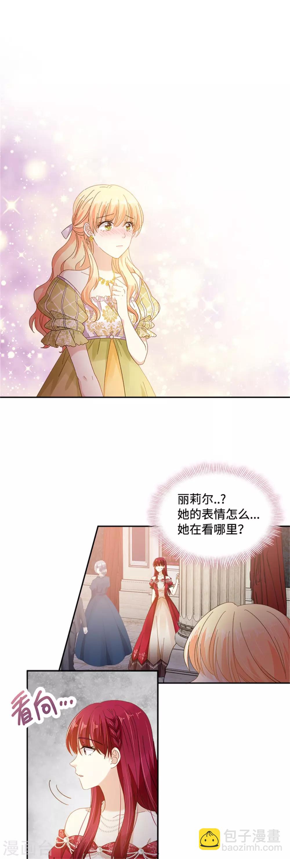 第二季第44话 宣布-第155话