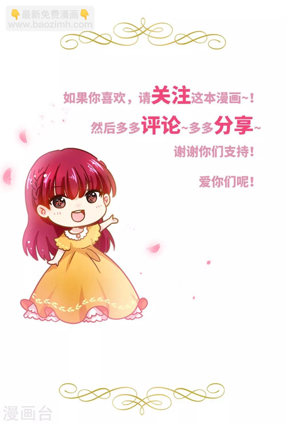 第二季第44话 宣布-第155话