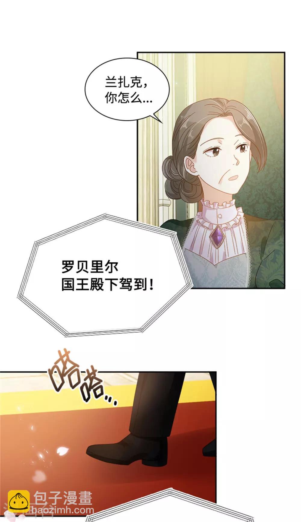 第二季第44话 宣布-第155话