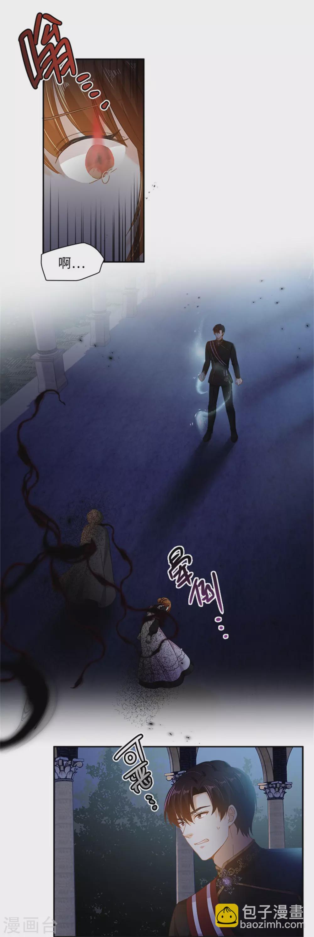 第二季第46话 对峙-第157话