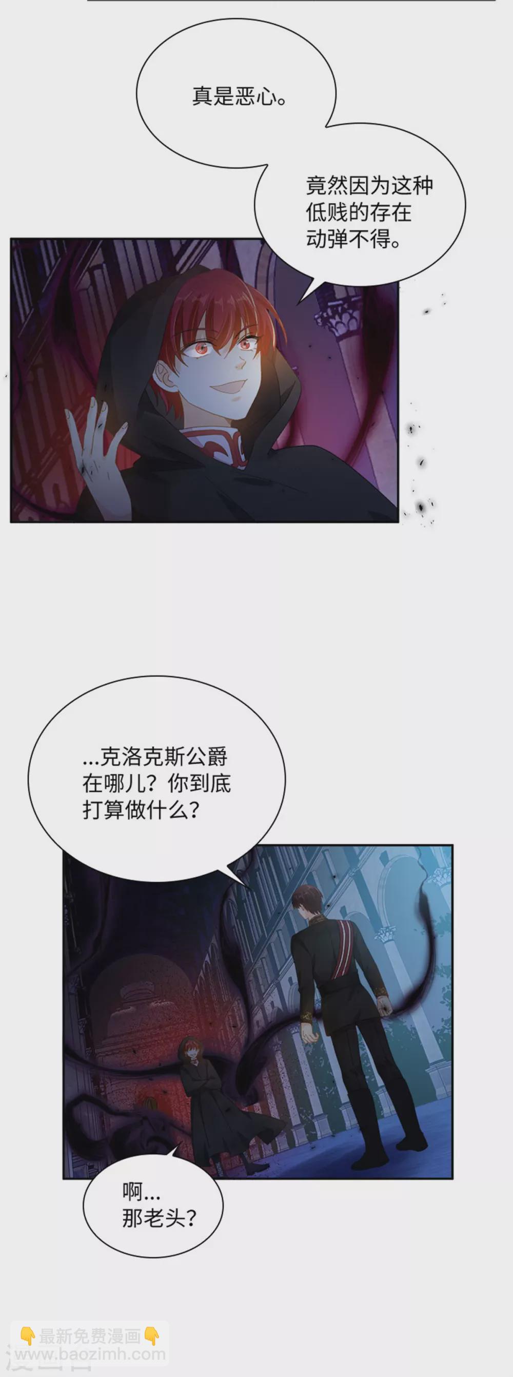 第二季第46话 对峙-第157话