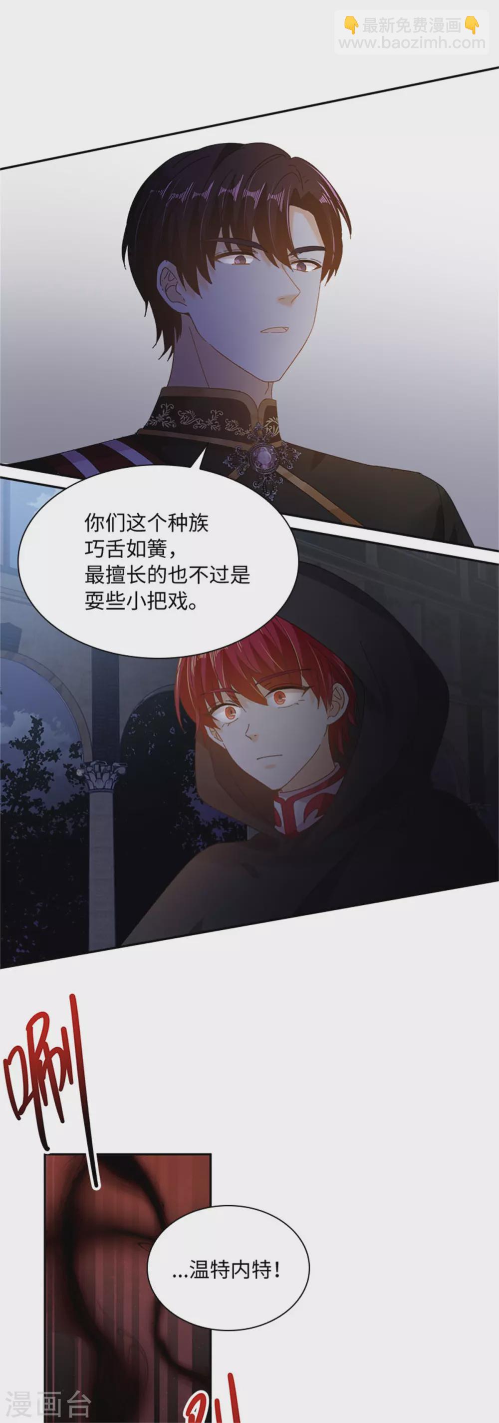 第二季第46话 对峙-第157话