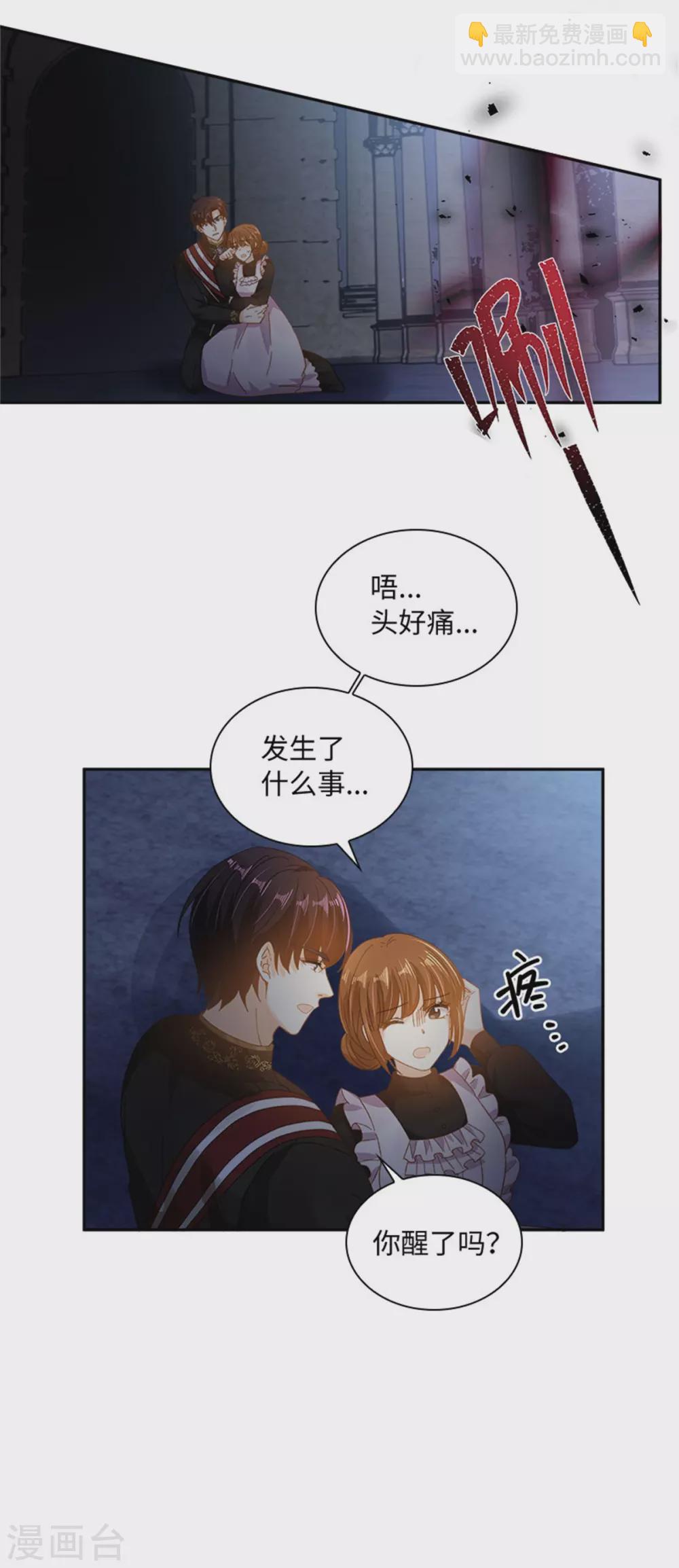 第二季第46话 对峙-第157话