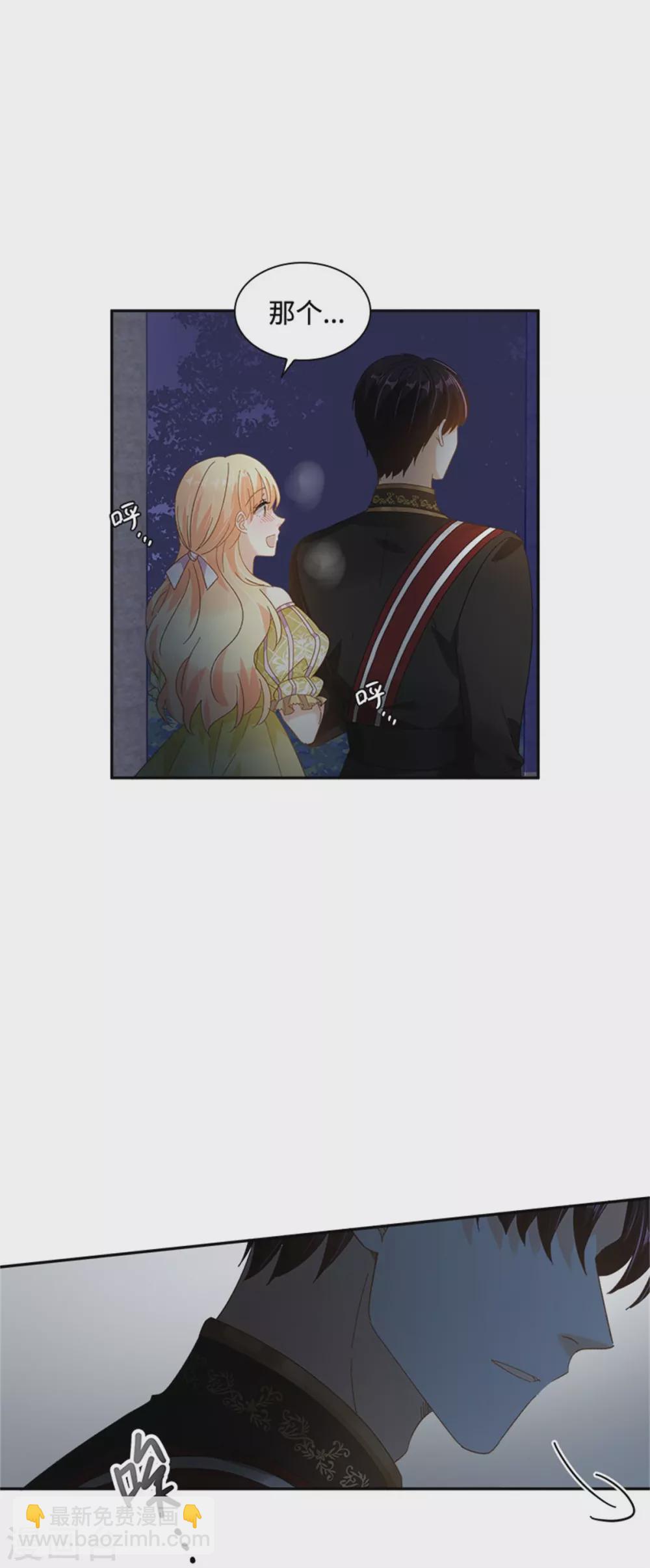 第二季第46话 对峙-第157话