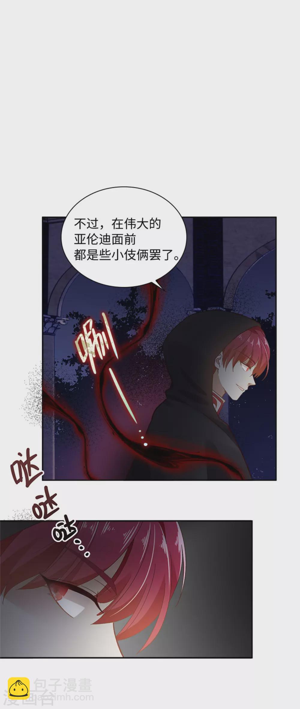 第二季第46话 对峙-第157话