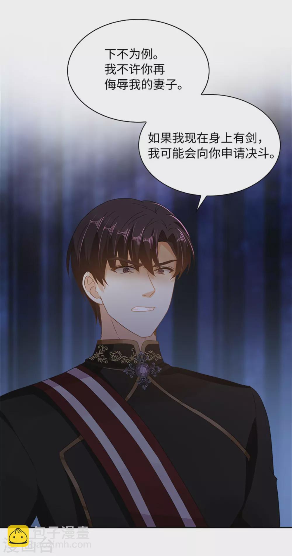 第二季第48话 什么都不懂-第159话