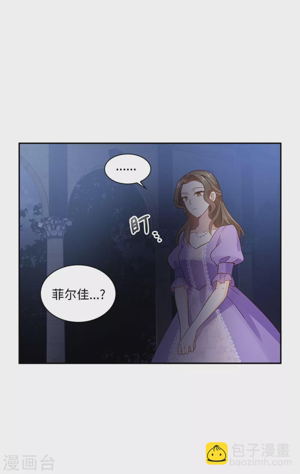 第二季第48话 什么都不懂-第159话