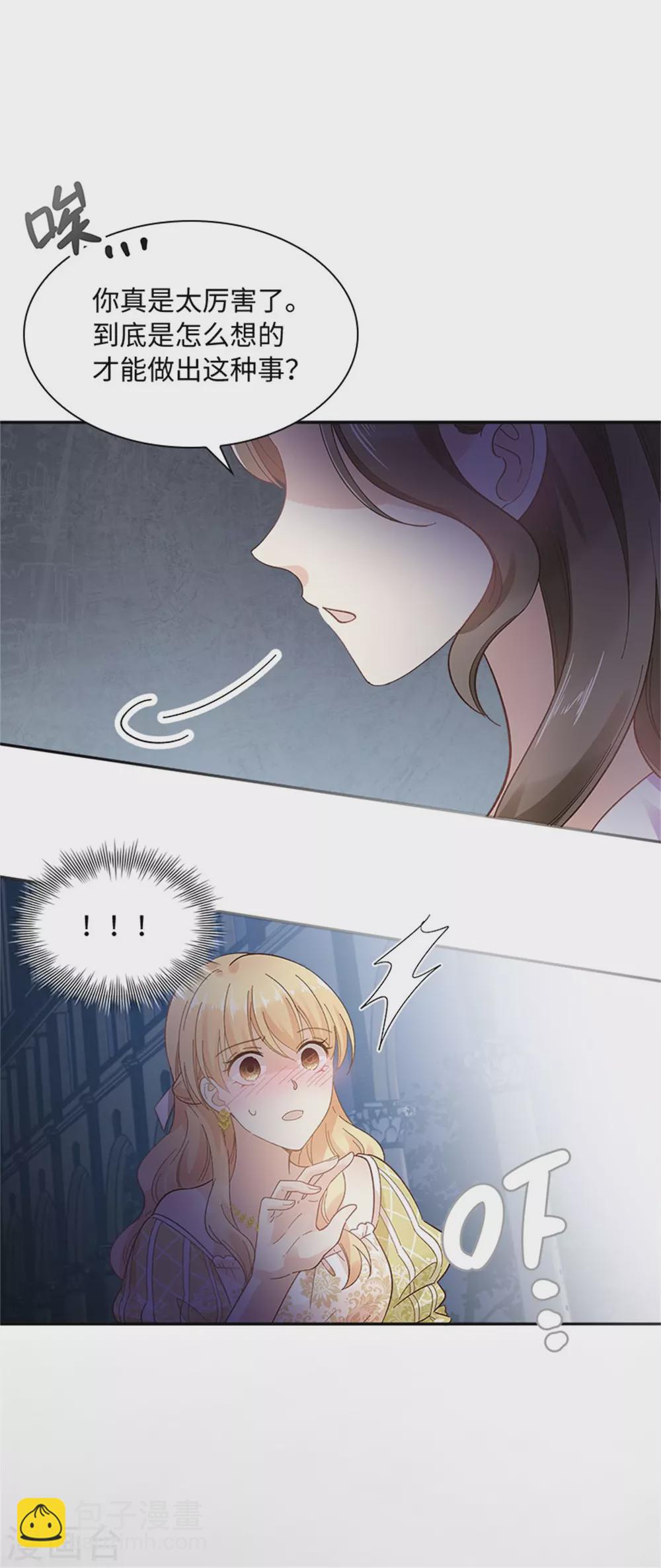 第二季第48话 什么都不懂-第159话