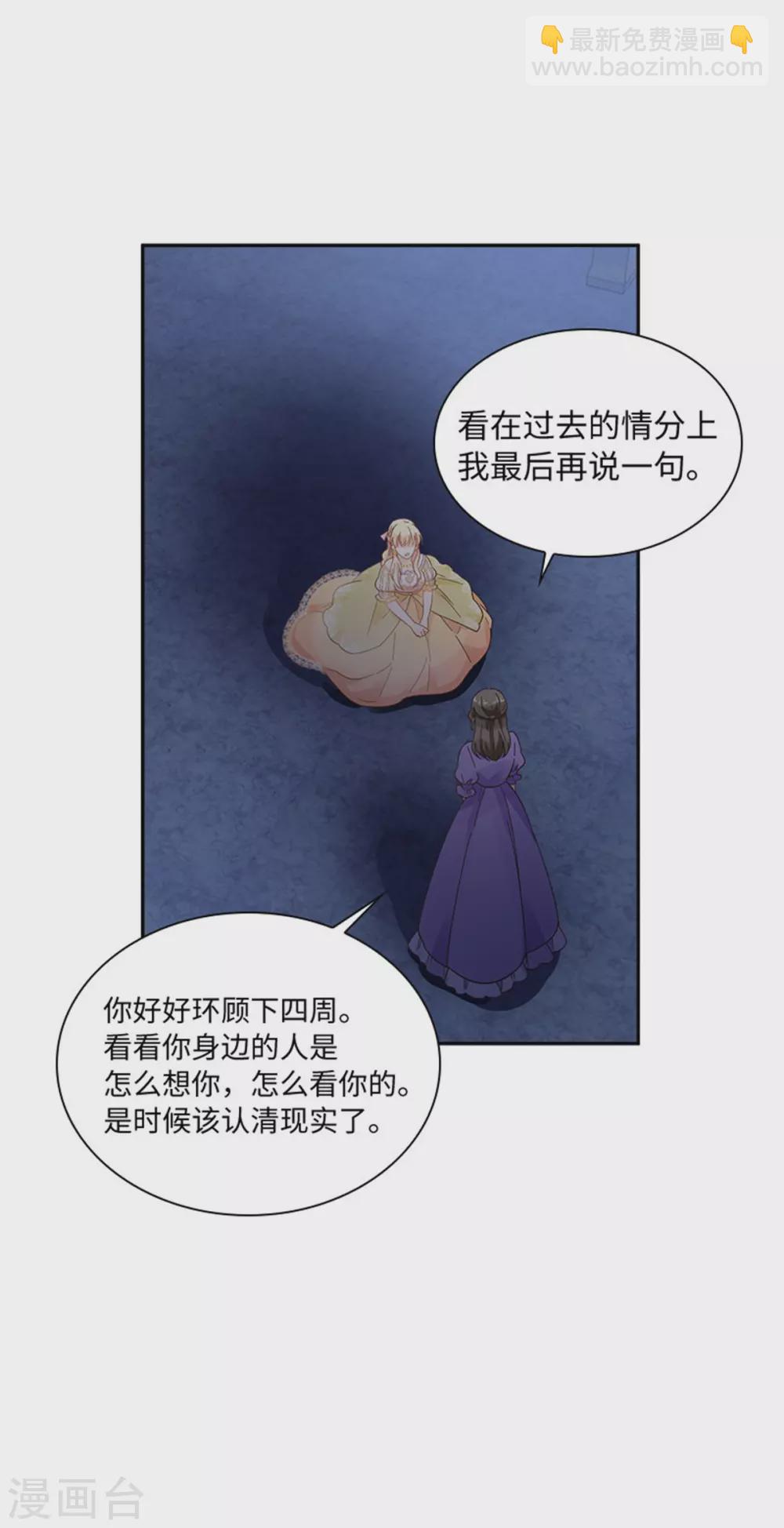第二季第48话 什么都不懂-第159话