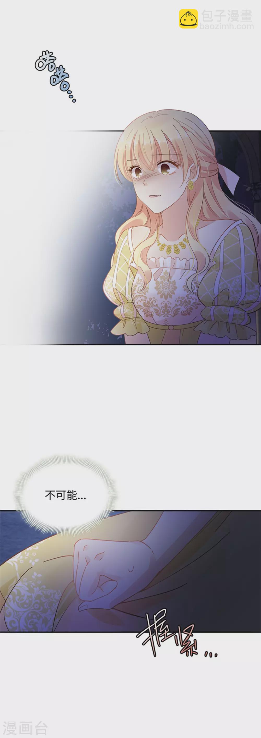 第二季第48话 什么都不懂-第159话