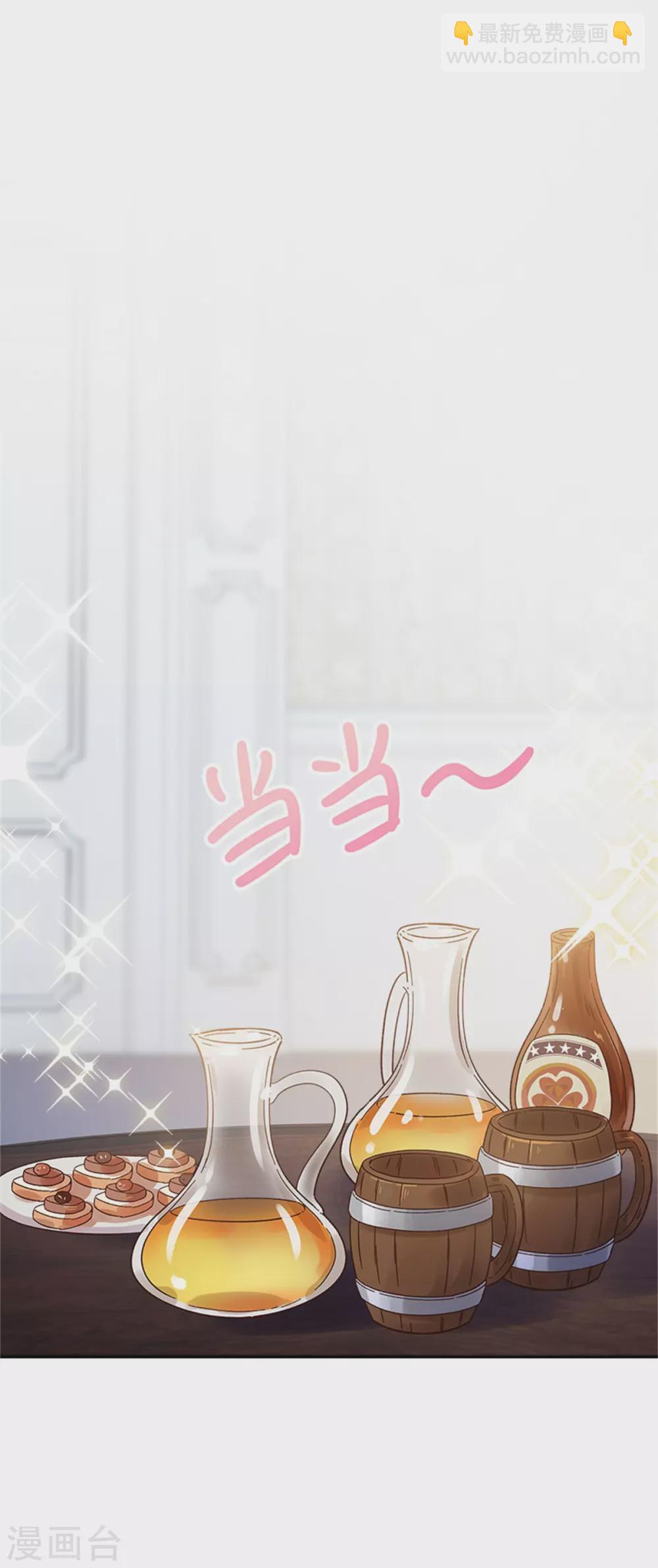 第二季第50话 畅饮-第161话