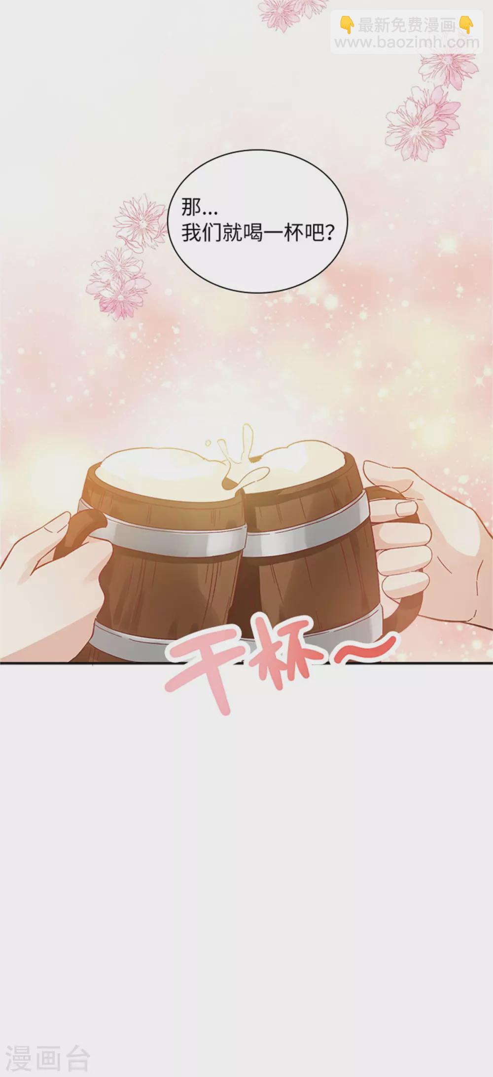 第二季第50话 畅饮-第161话