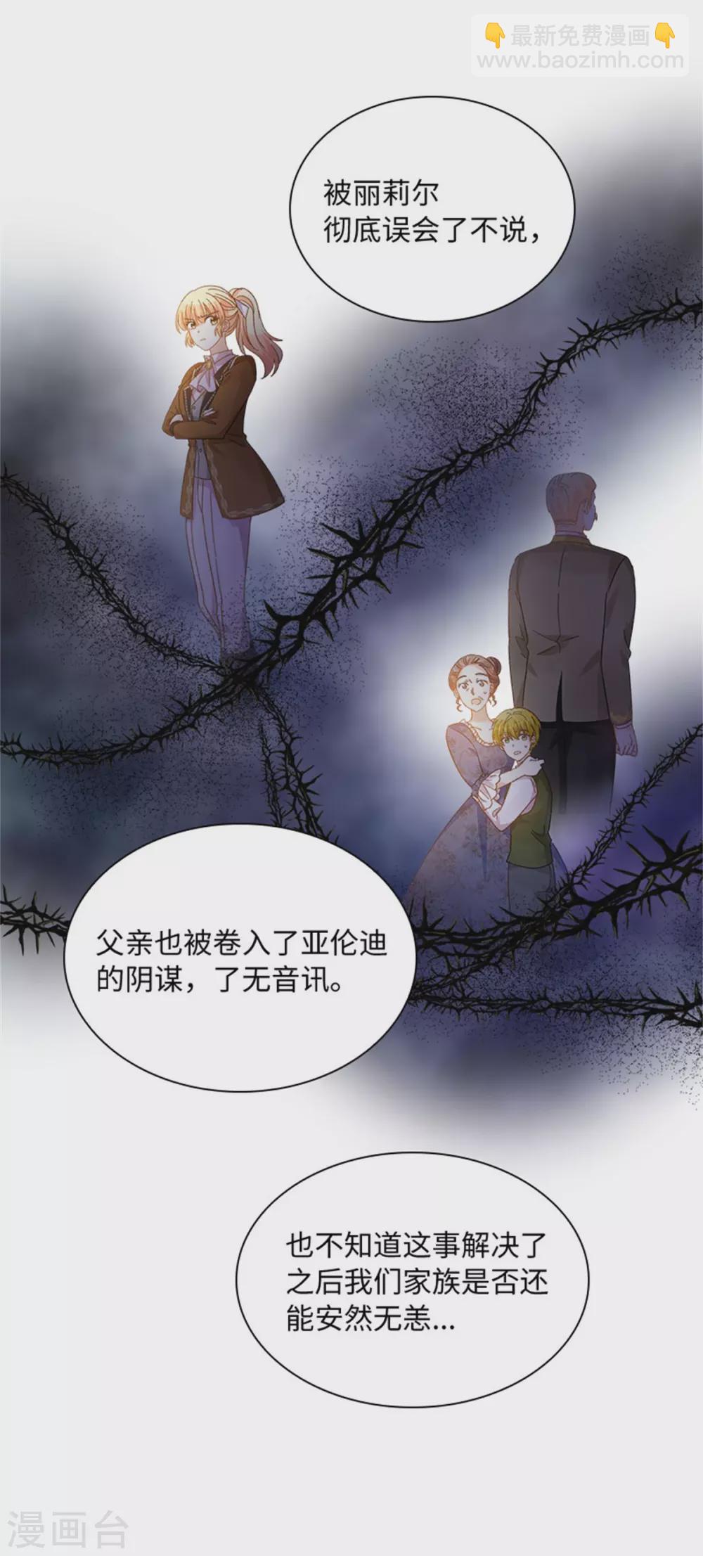 第二季第50话 畅饮-第161话
