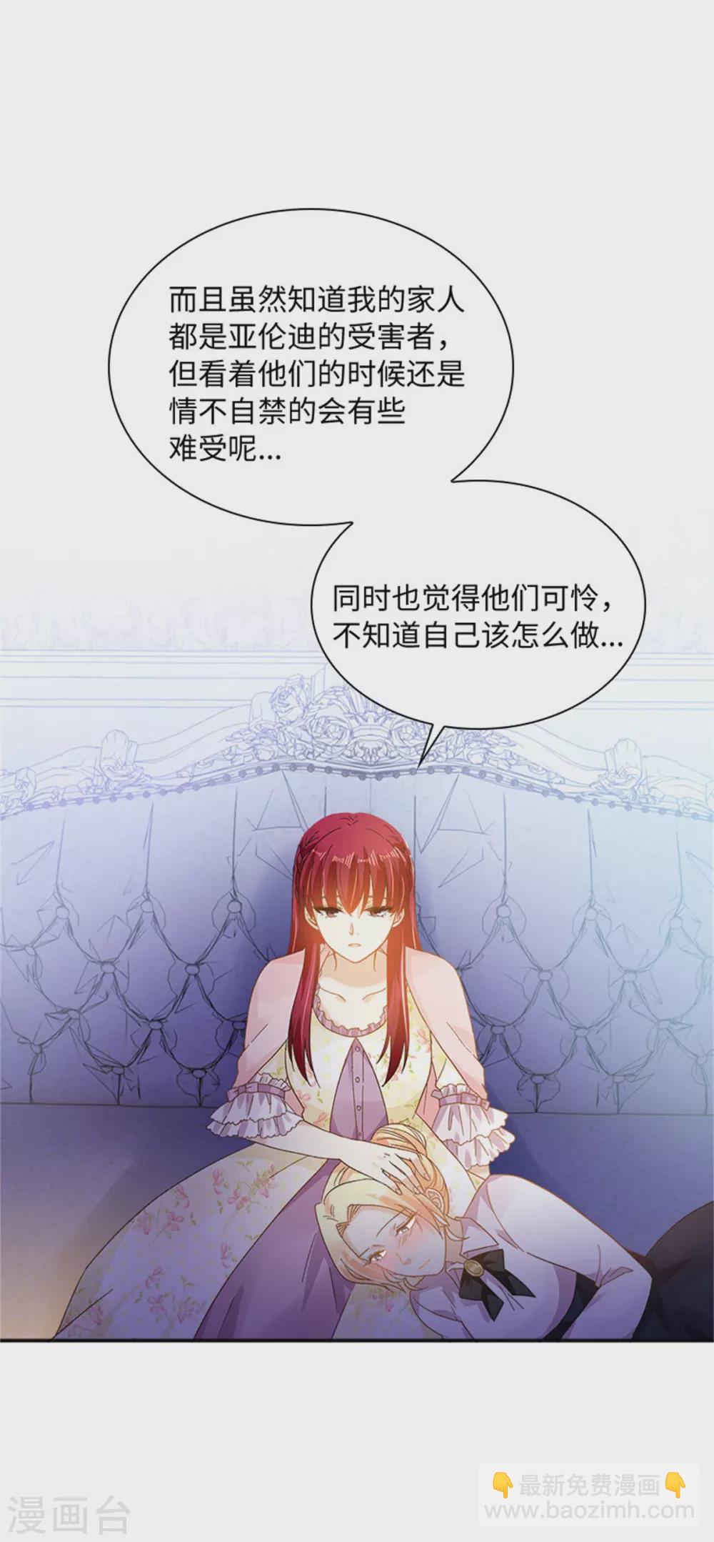 第二季第50话 畅饮-第161话