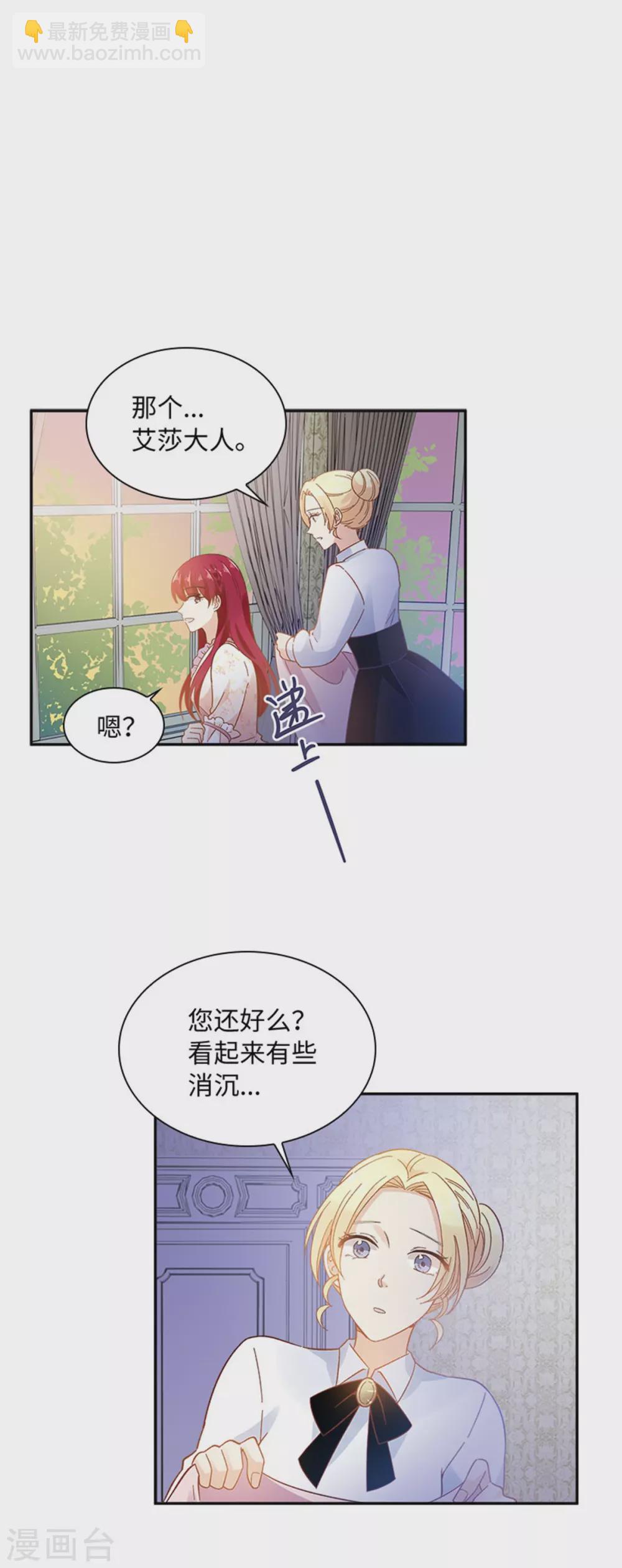 第二季第50话 畅饮-第161话