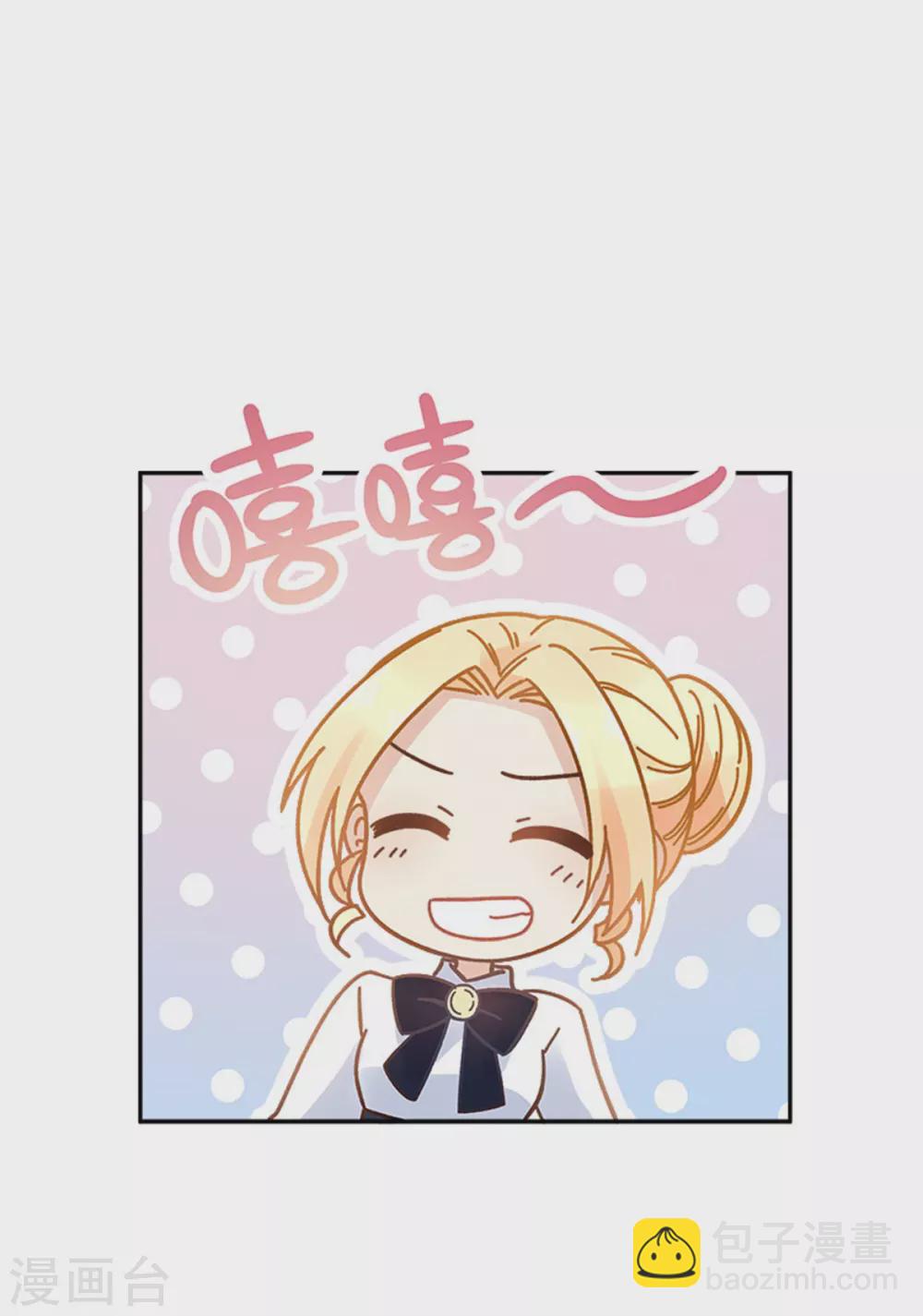第二季第50话 畅饮-第161话