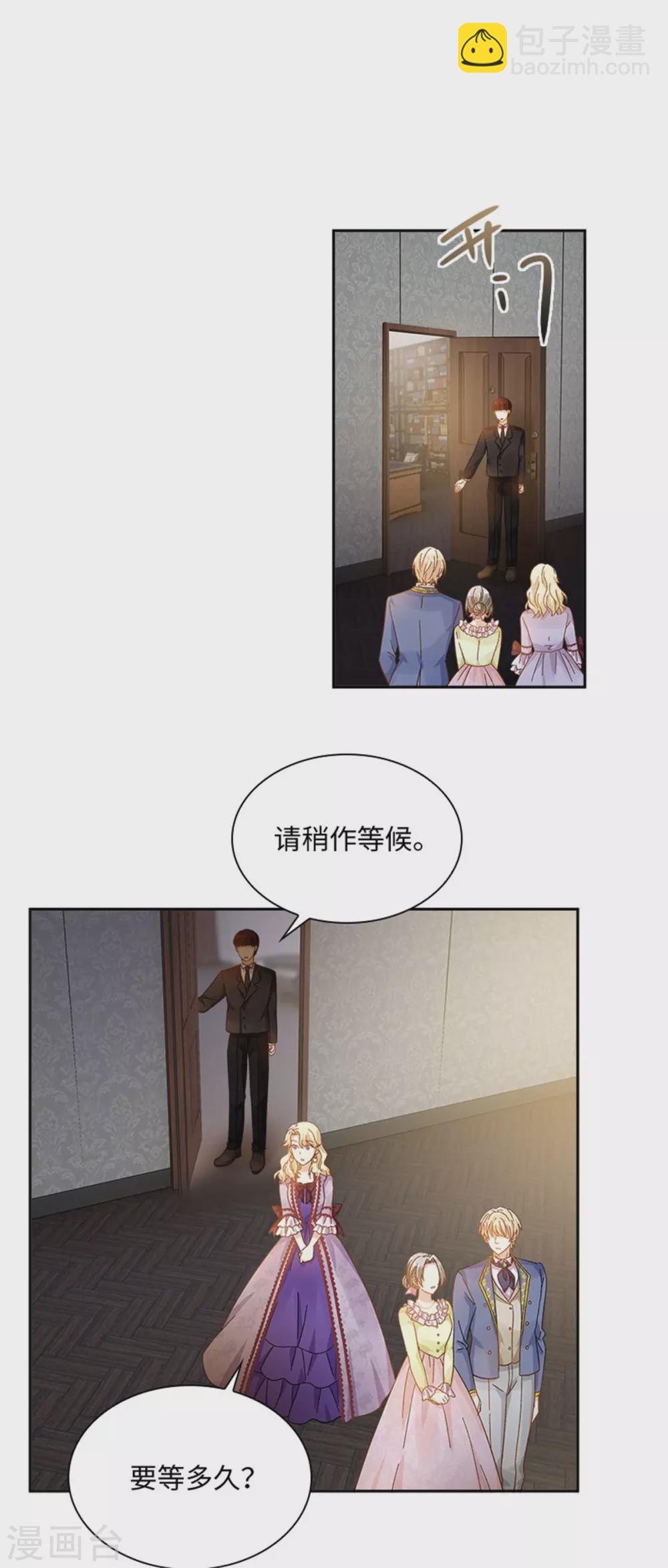 第二季第52话 诡异的管理所-第163话