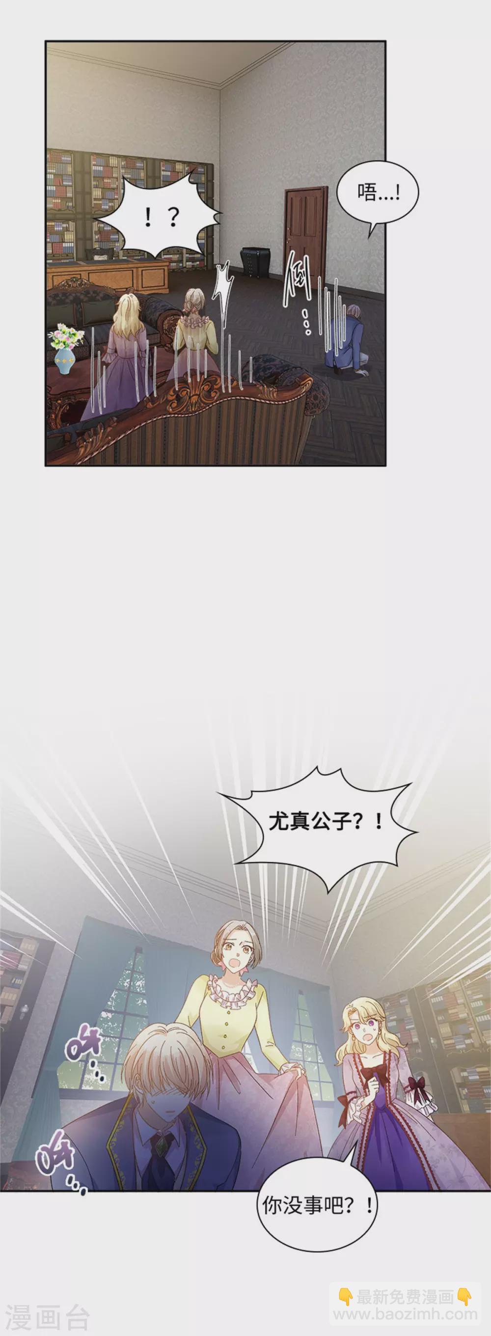 第二季第52话 诡异的管理所-第163话