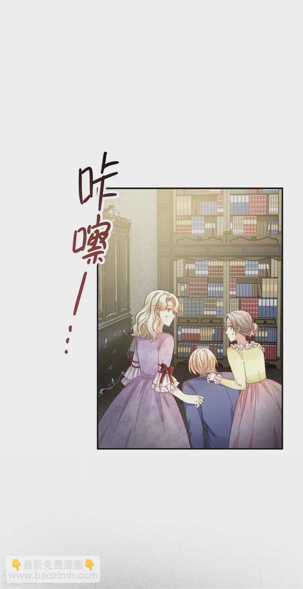 第二季第52话 诡异的管理所-第163话