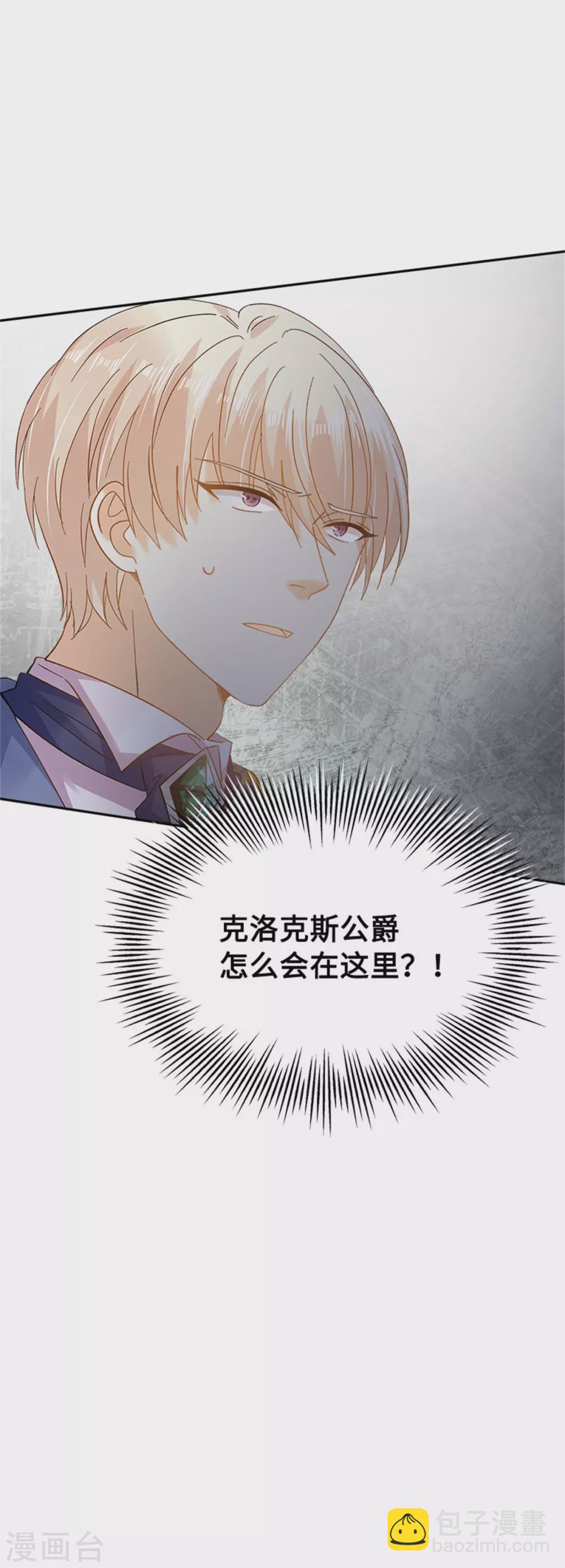 第二季第52话 诡异的管理所-第163话