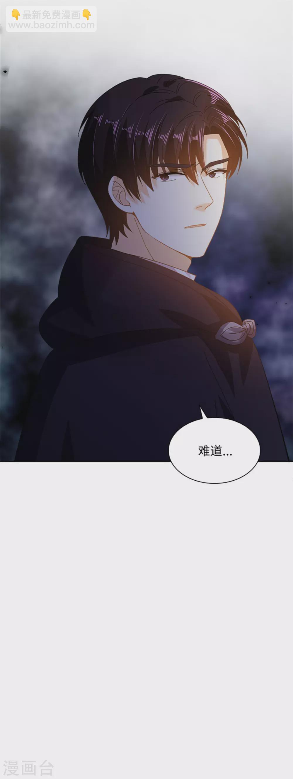 第二季第52话 诡异的管理所-第163话