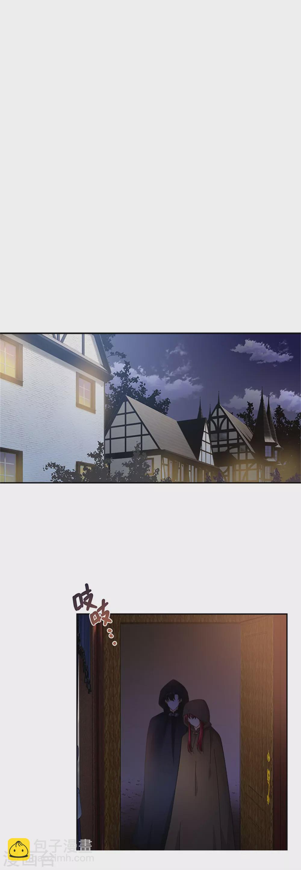 第二季第54话 紧急信件-第165话