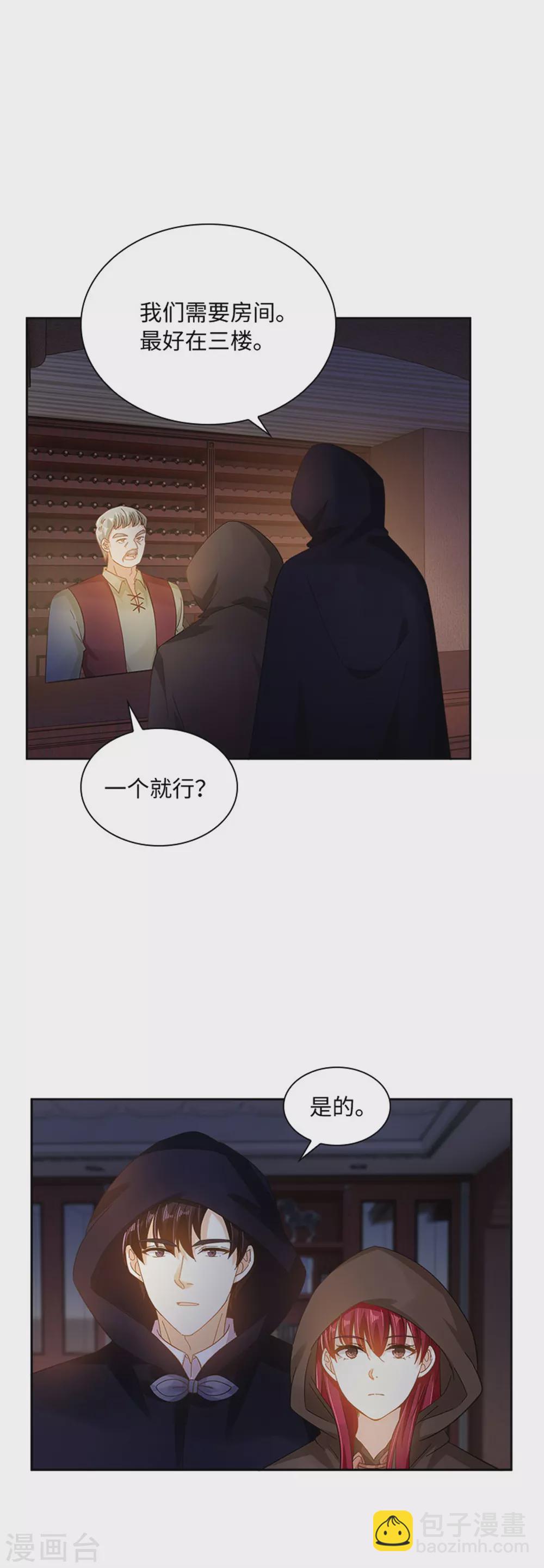 第二季第54话 紧急信件-第165话