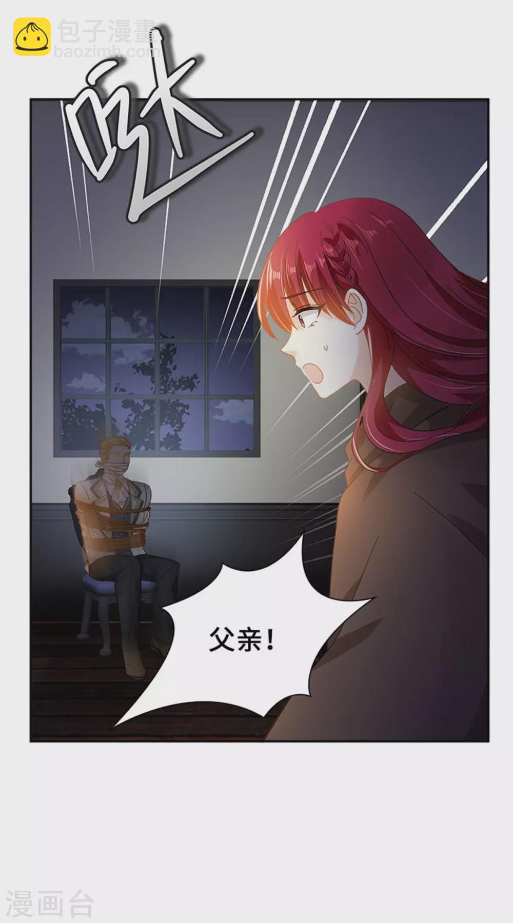 第二季第54话 紧急信件-第165话