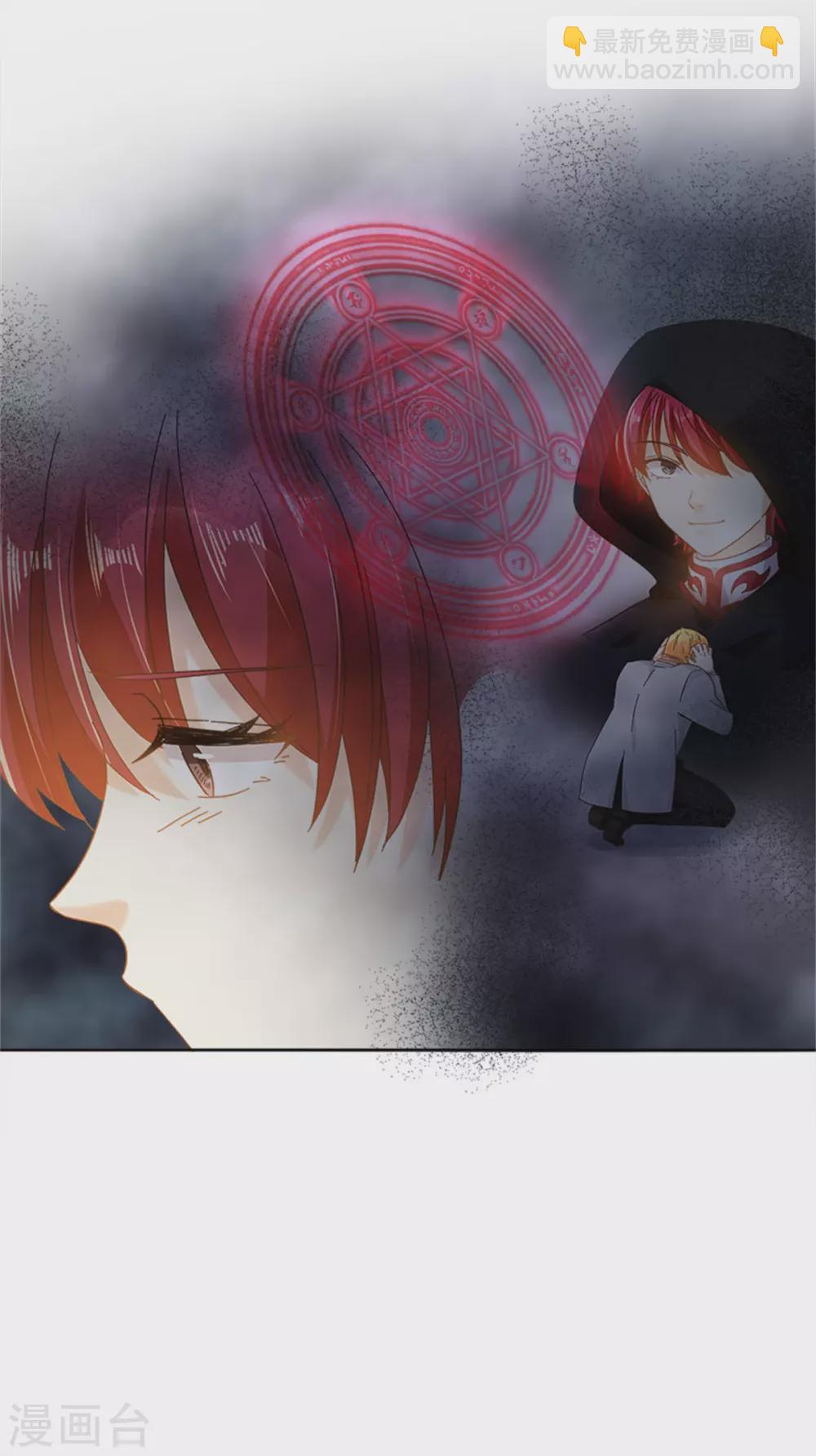 第二季第54话 紧急信件-第165话