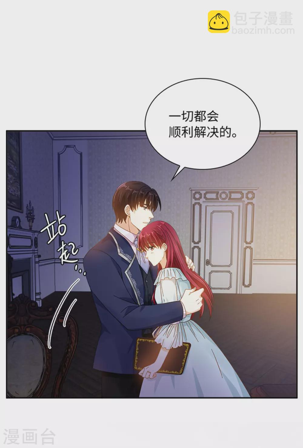 第二季第54话 紧急信件-第165话