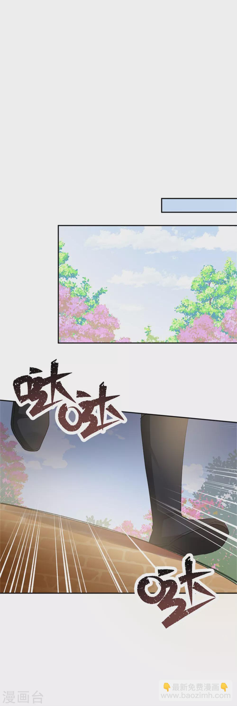 第二季第56话 暴躁的丽莉尔-第167话
