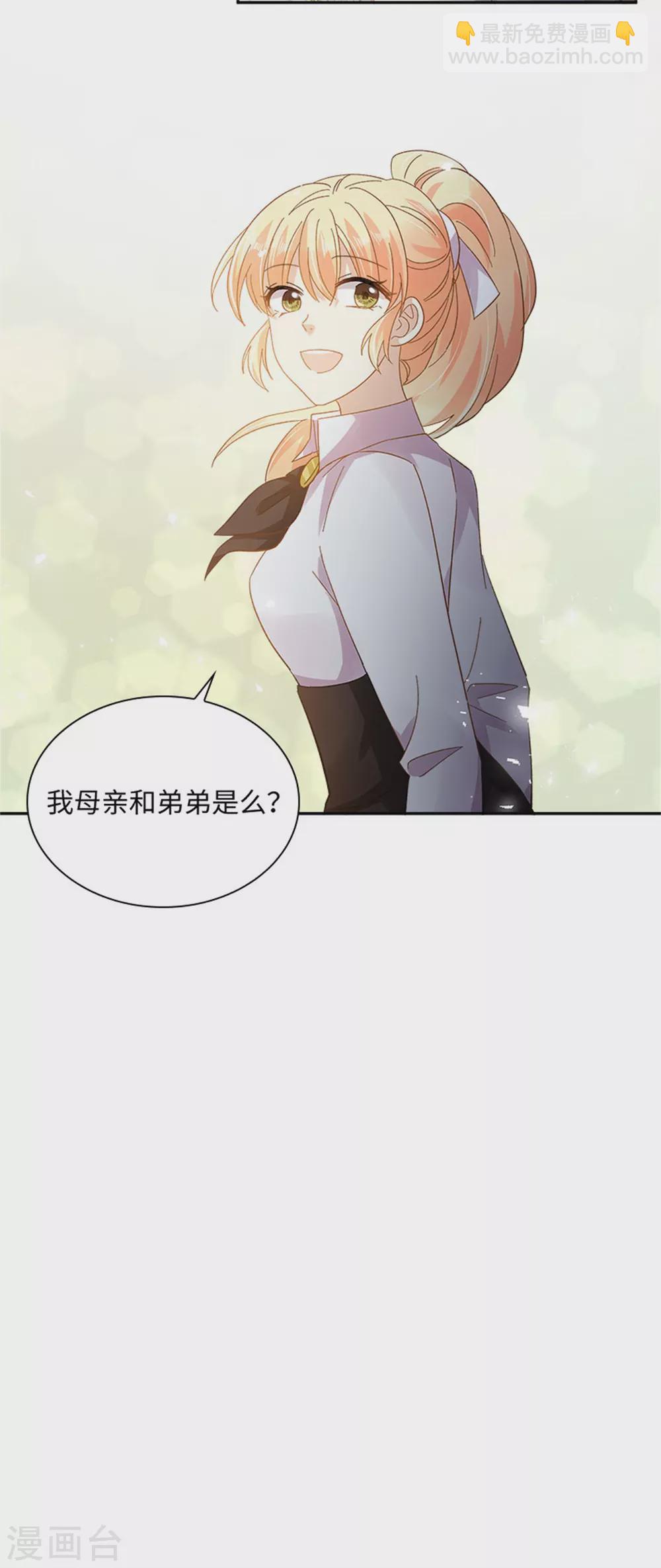 第二季第58话 蛊惑-第169话