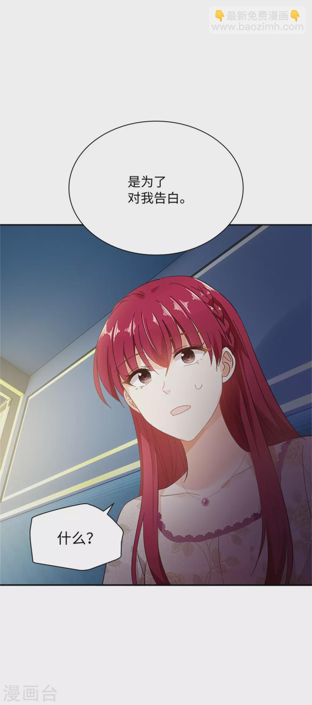 第二季第60话 画上句号-第171话