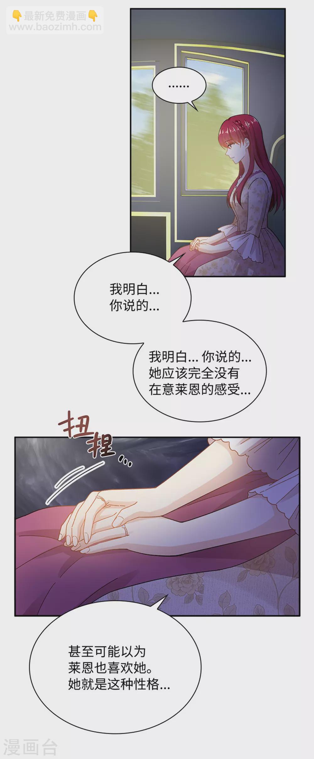 第二季第60话 画上句号-第171话